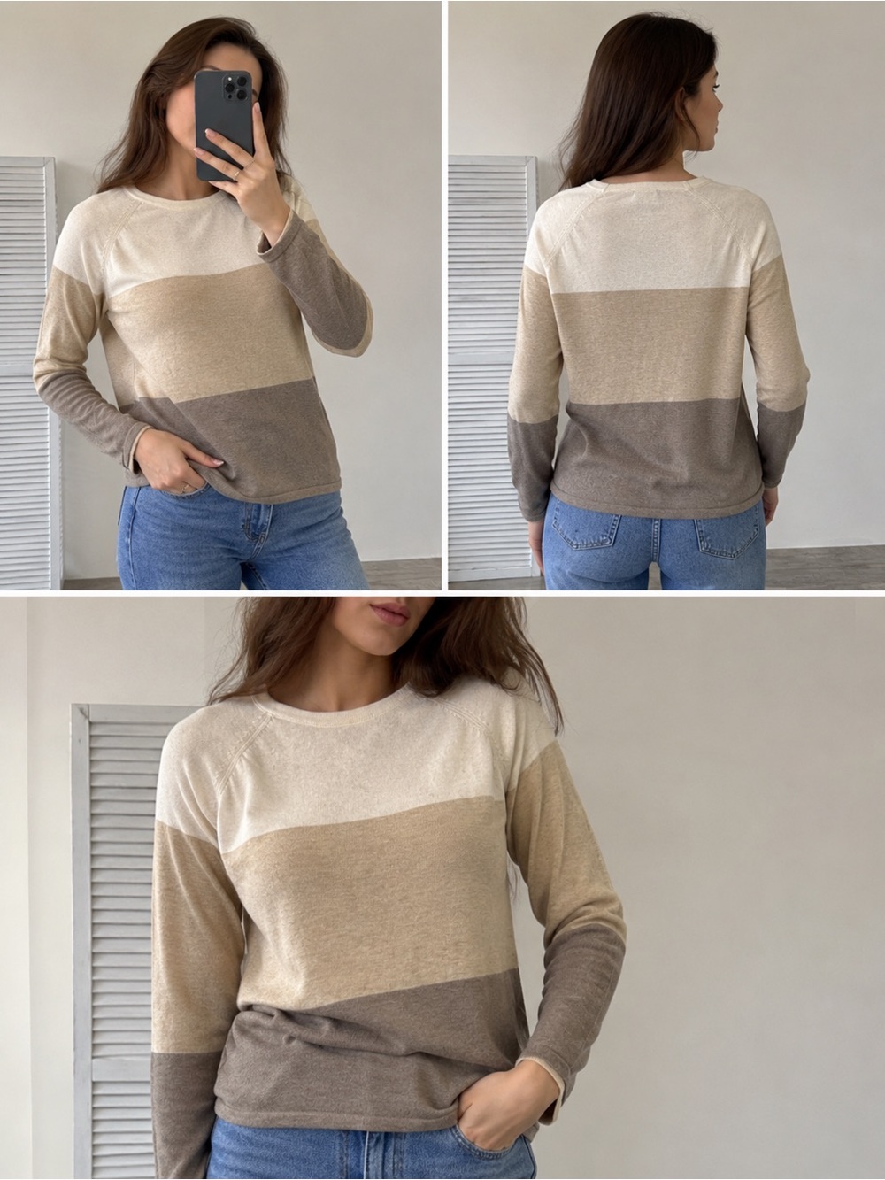 Neutral Colorblock Long Sleeve Sweater